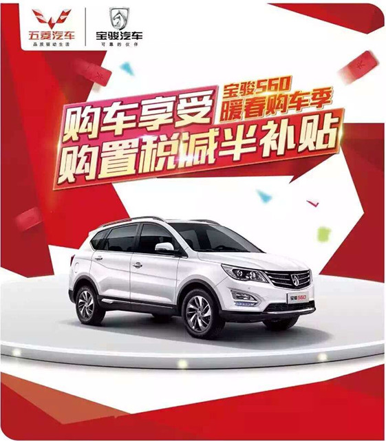 五菱最新报价揭秘，市场新动态与消费者关注焦点