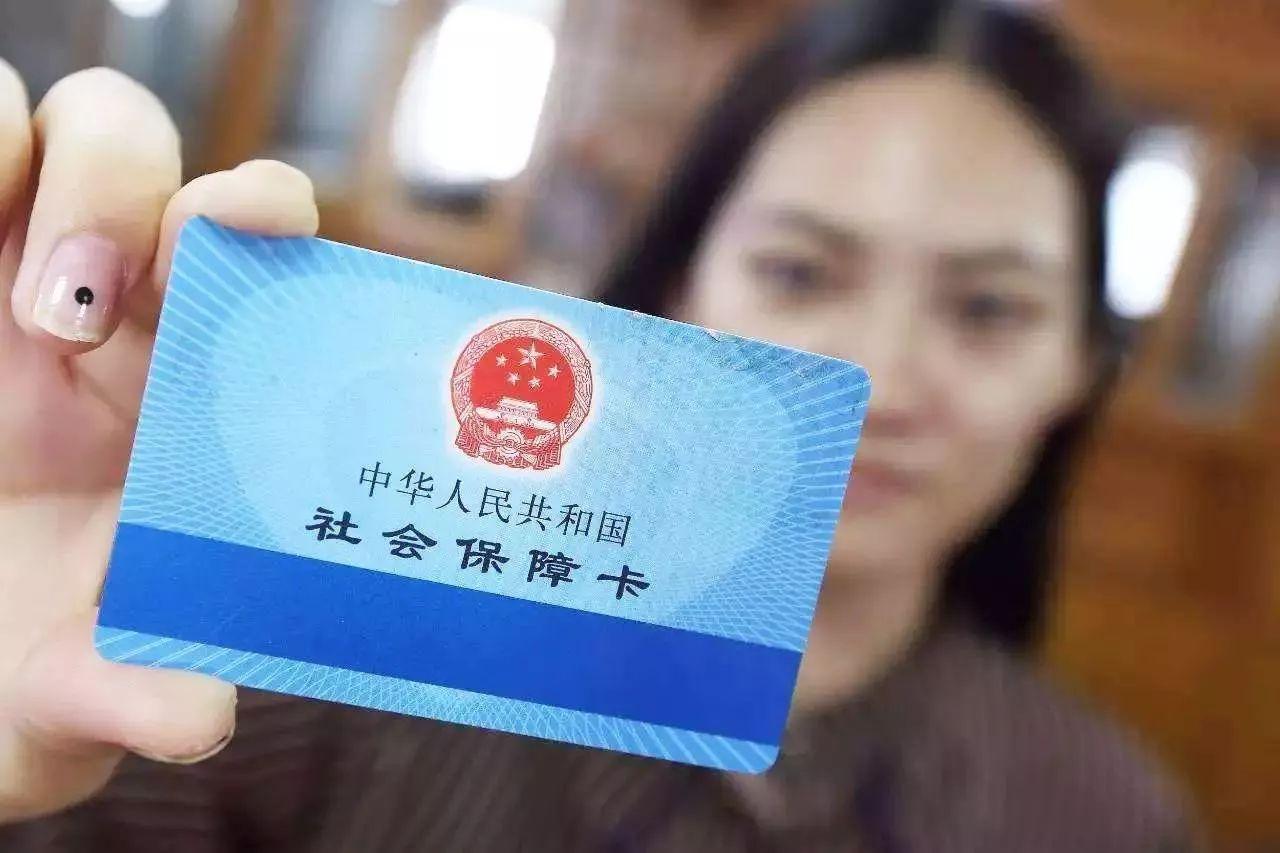 最新社保缴费基数解读及调整分析✨