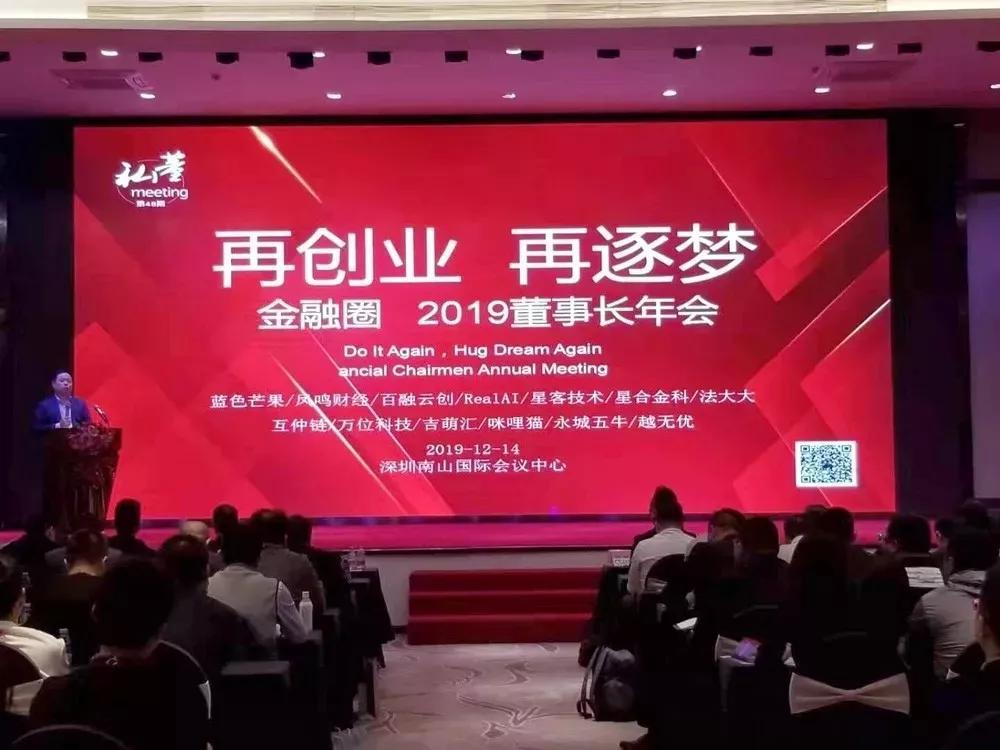 网贷最新动态，重塑未来，学习成长的力量