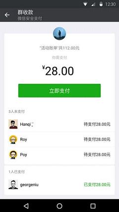 微信最新版本下载，立即下载还是暂缓决策？