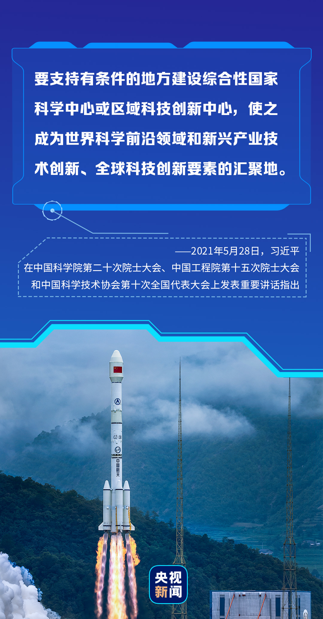 邢台最新招聘信息，科技驱动未来，优质职位触手可及