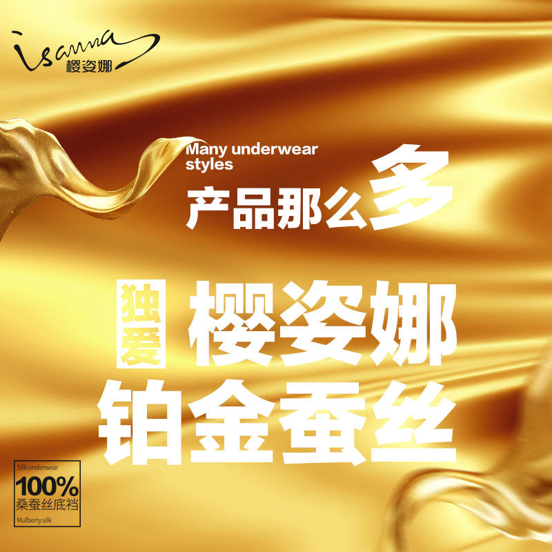 S2B2X电商体系 第103页