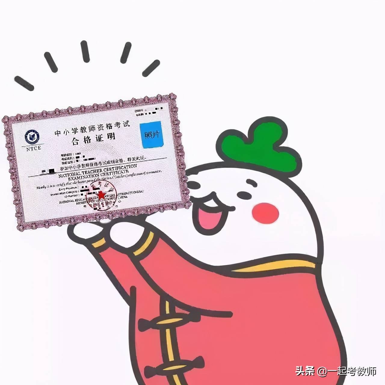 电子商务 第105页