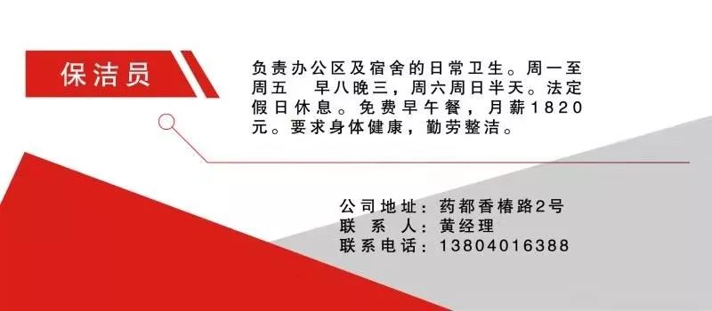 溧阳最新招聘信息及求职步骤指南