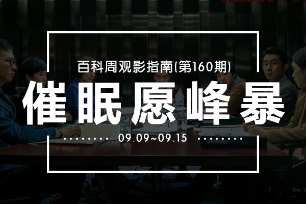 一站式城市服务平台 第119页