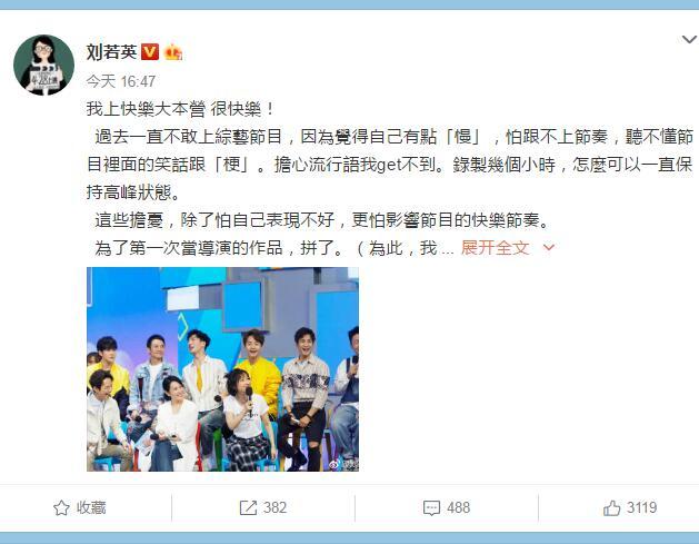 快本最新一期学习指南，如何观看并跟上节目节奏