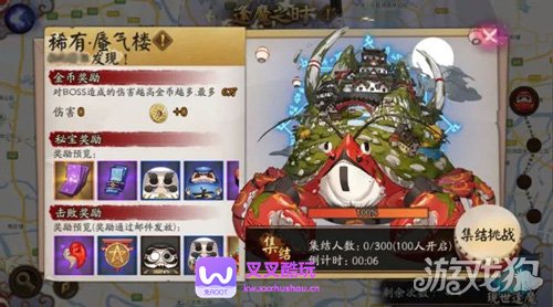 公众号微商城 第72页