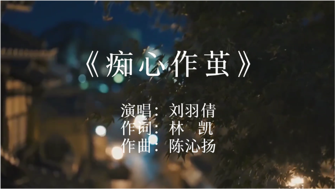 最新好歌,小巷深处的音乐宝藏探秘