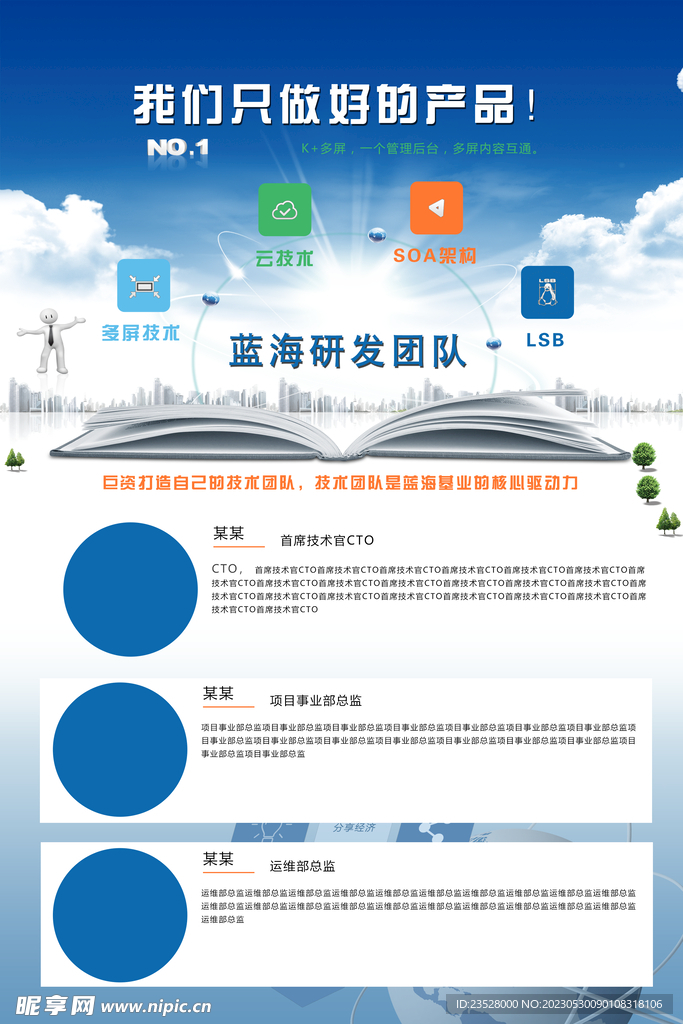 QS最新高科技产品介绍及特点解析