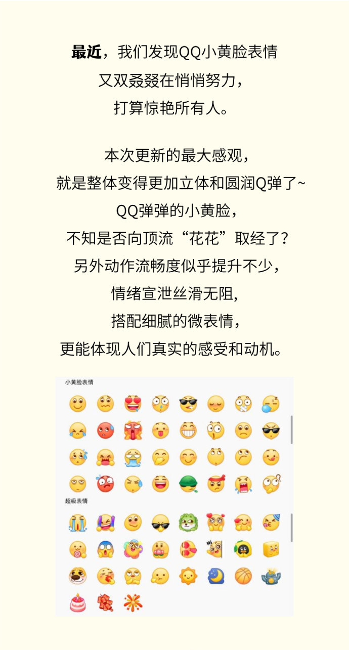 一站式城市服务平台 第65页