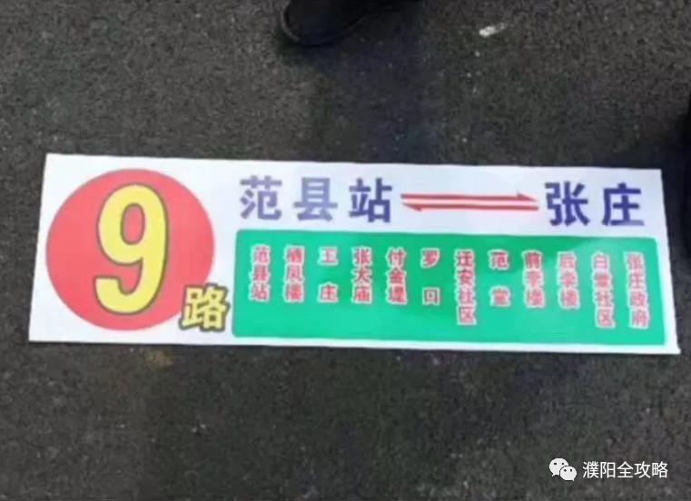 一站式城市服务平台 第60页