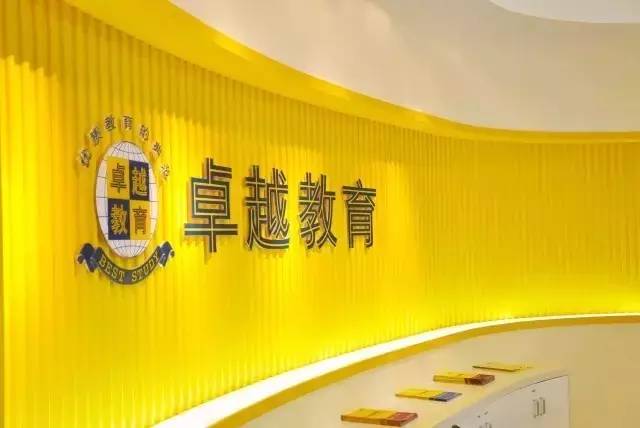 日照最新招聘启航成长之旅，探索职业无限可能！