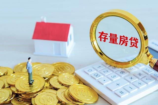 银行最新房贷利率详解，全面了解与应用步骤指南