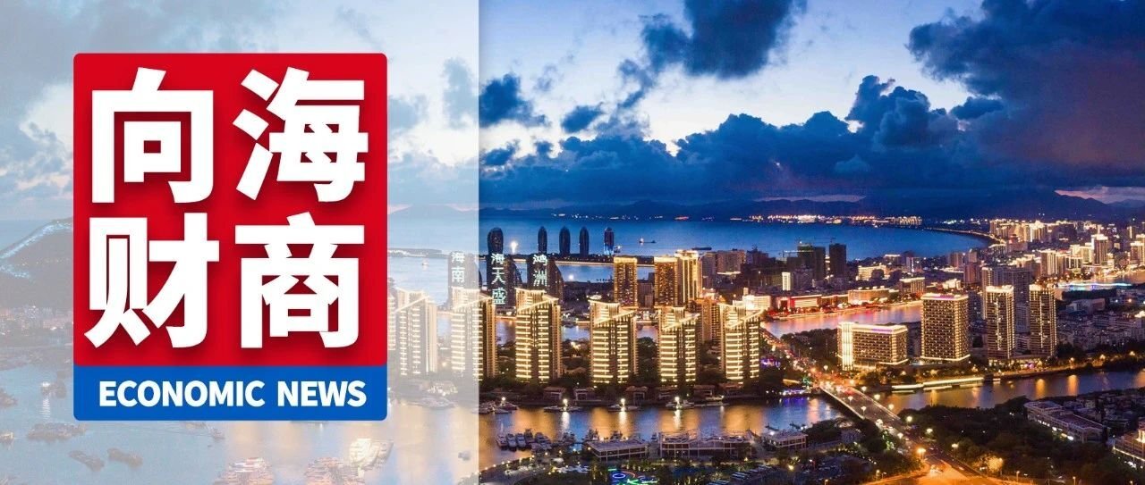 海口最新房价概览与趋势分析