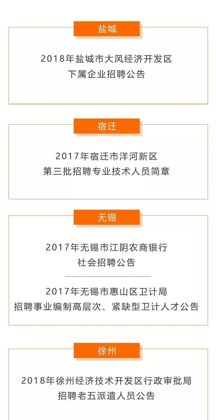 泰兴最新招聘，爱与陪伴的求职奇遇之旅