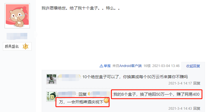 酷狗最新版，音乐中的日常趣事与友情纽带体验分享