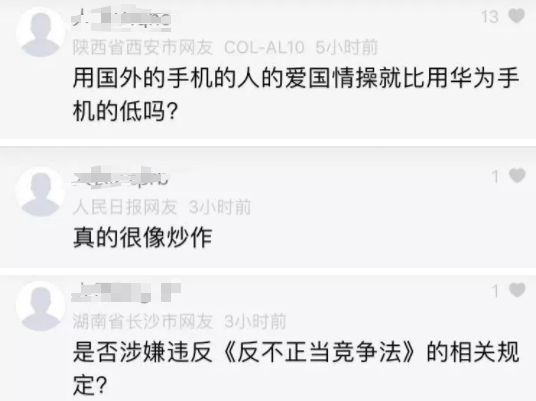 微信号的时代产物与争议焦点解析