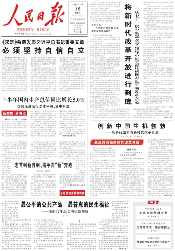 永康最新招聘趋势分析与求职观点论述
