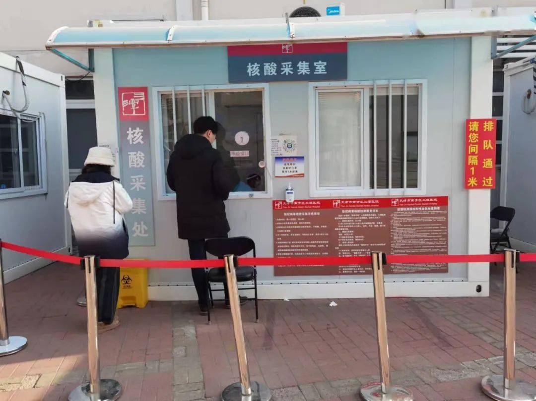 揭秘最新核酸采样点，守护健康的身边站！