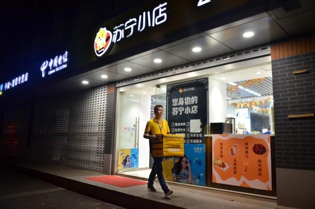 苏宁科技重塑购物体验，引领未来零售新潮的最新动态