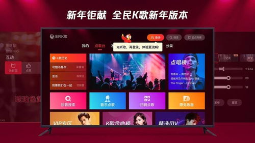 最新全民K歌步骤指南，玩转音乐，轻松成为K歌达人！