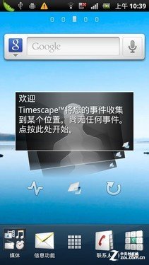 索尼最新款科技艺术品,科技与艺术的完美融合!