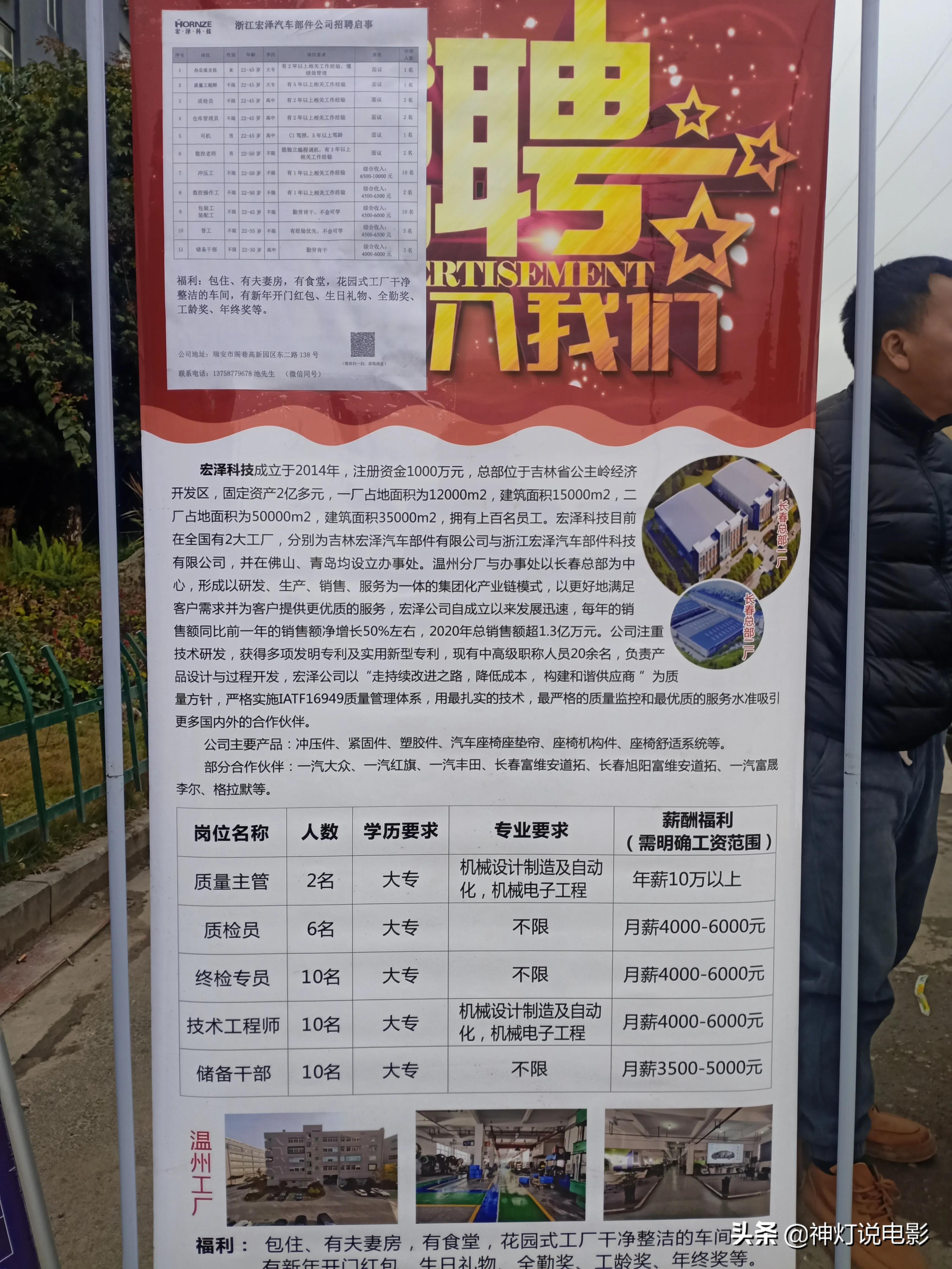 贵阳最新招聘启事，变化带来自信与成就感，诚邀您的加入！