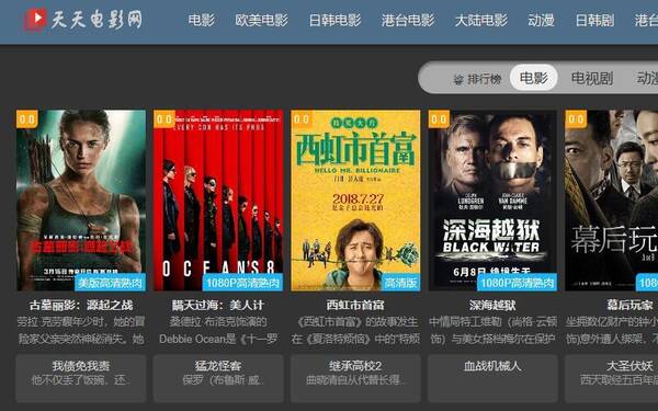 迅雷影视娱乐新纪元，最新电影与影视娱乐的碰撞融合