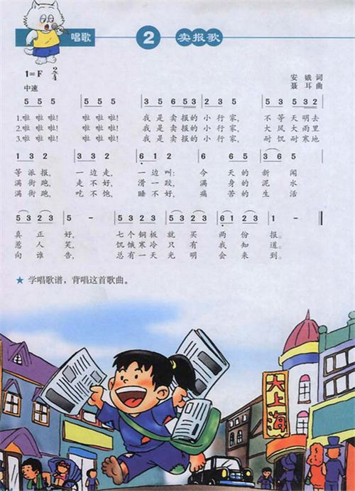 最新儿童歌曲，旋律中的成长与启示的力量