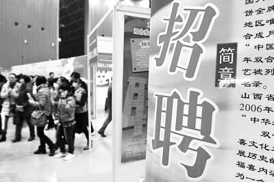 太原招聘网最新招聘信息，时代背景下的求职新纪元