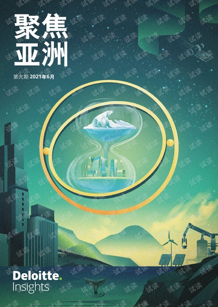 一站式城市服务平台 第42页