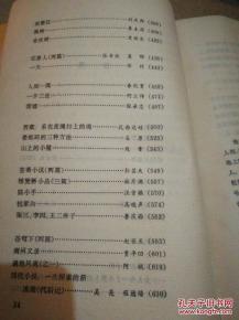 最新娱乐小说探索文学疆界的新篇章