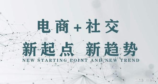 科技、生活与社会交汇点的最新说说