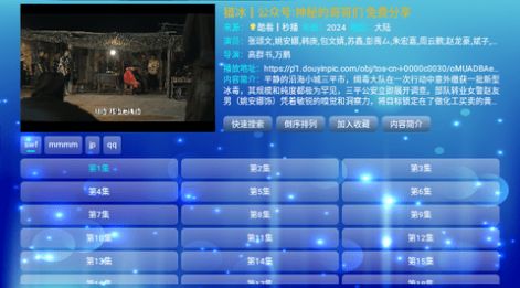 最新版影视大全，科技巨献，开启影视新纪元