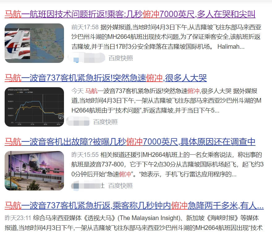 电子商务 第30页