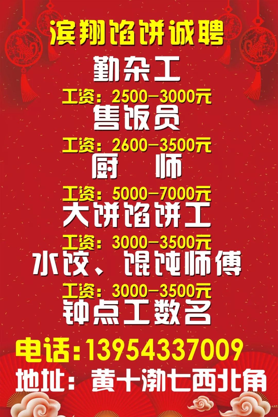 舒城最新招聘信息概览，求职者的必备指南