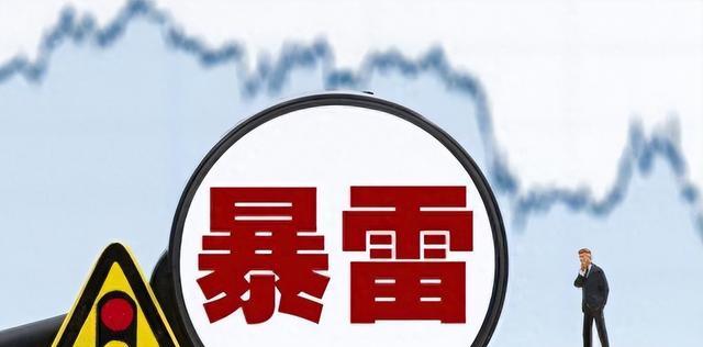 爆雷最新动态，学习变革的雷鸣与自信成就的风暴揭秘