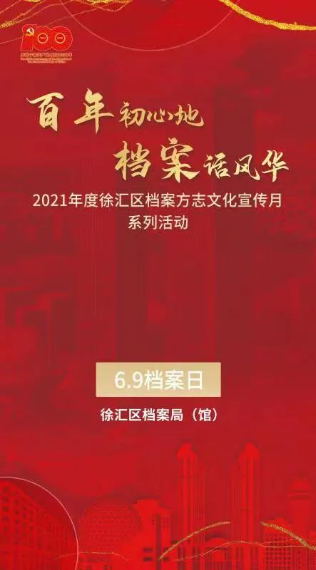 最新人事变动，友情力量与家的温馨展现