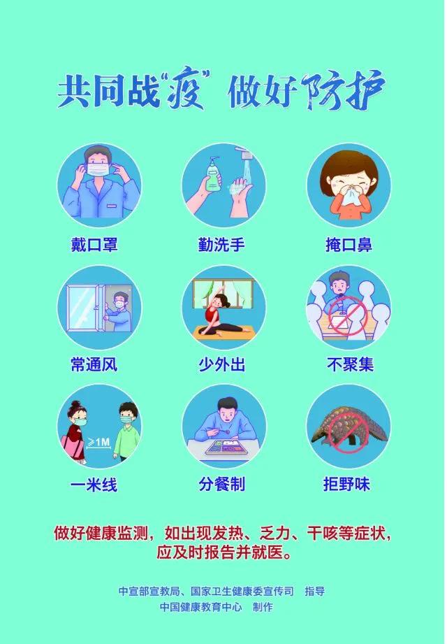 肺炎疫情最新消息下的温馨日常故事与进展动态