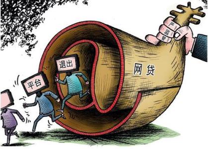 最新网贷现象，背景、发展、影响与时代地位分析