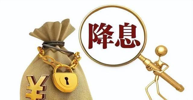 最新银行房贷利率调整，你的财务规划准备好了吗？