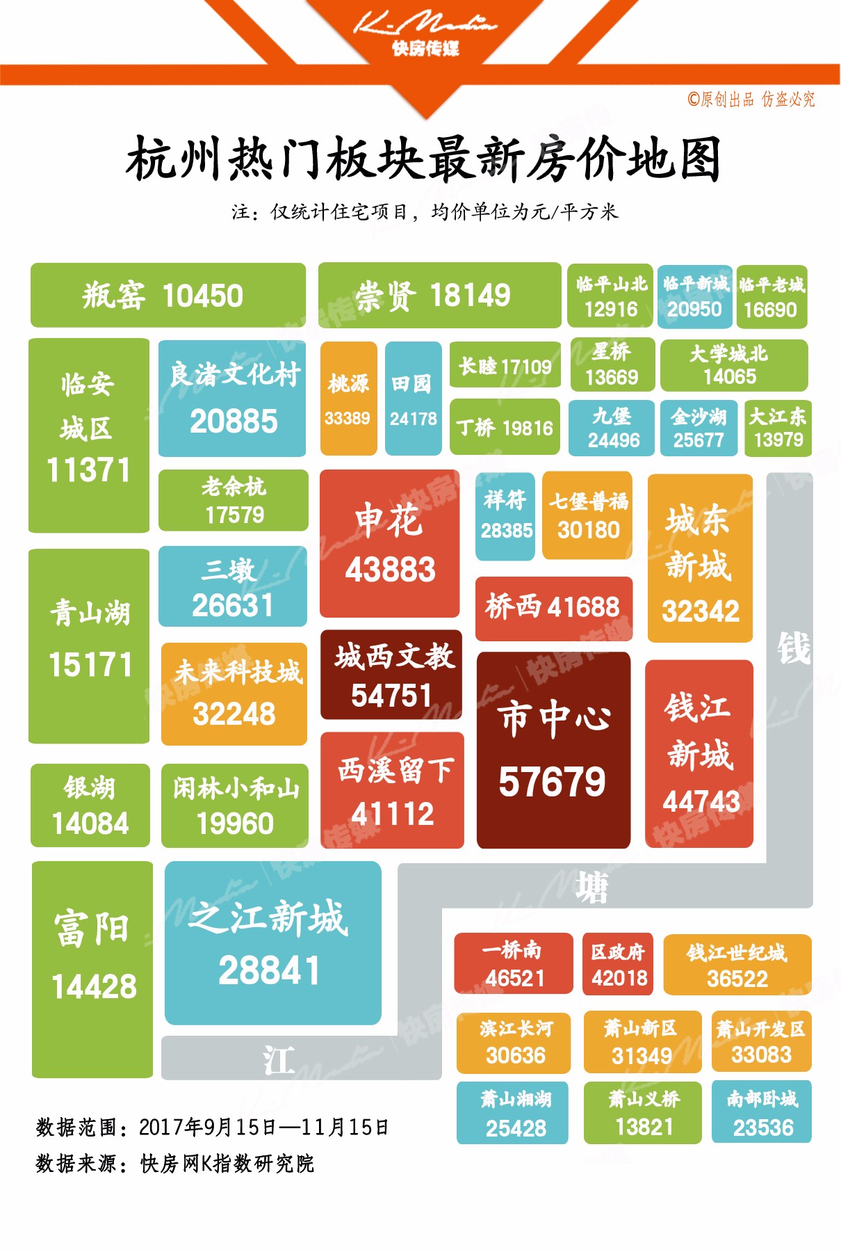 杭州最新楼盘揭秘，小巷深处的隐藏瑰宝
