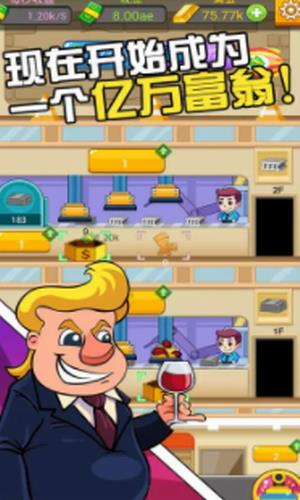一站式城市服务平台 第20页