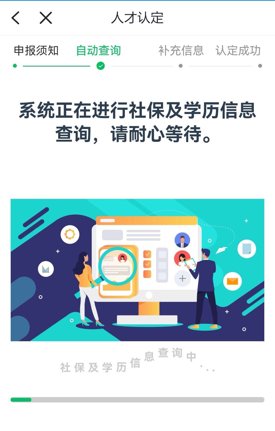 嘉兴招聘网最新招聘信息及求职步骤指南