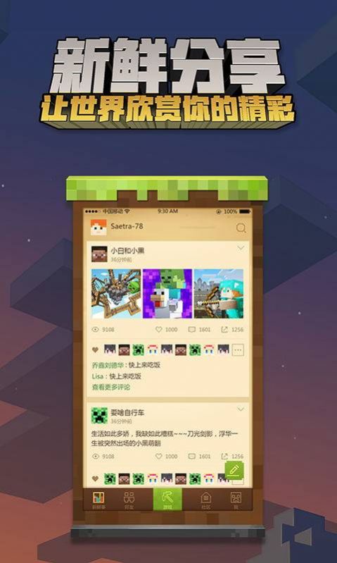 一站式城市服务平台 第18页