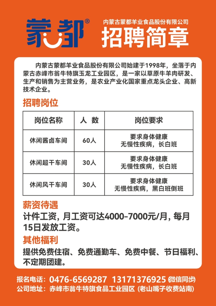 S2B2X电商体系 第21页