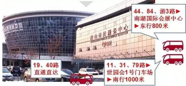 唐山最新招聘信息全面概览