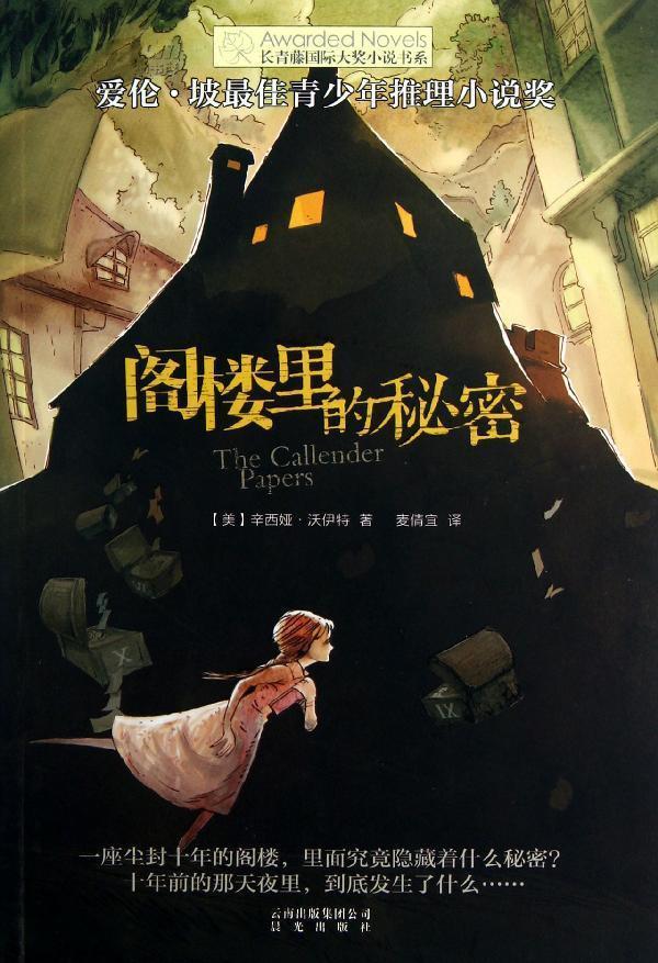 小巷深处的神秘书阁，最新免费小说大放送