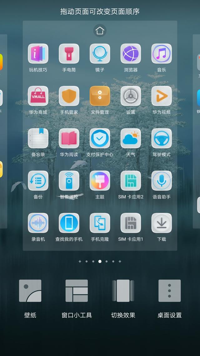 最新截屏功能、应用与发展趋势概述
