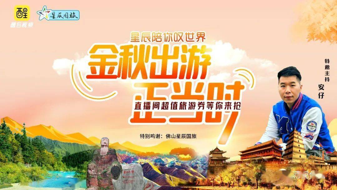 阜阳最新招聘，启程探索自然美景，寻求内心宁静之旅